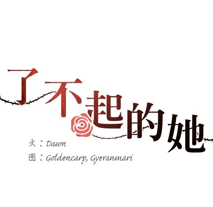 第24话 - 第21.jpg页