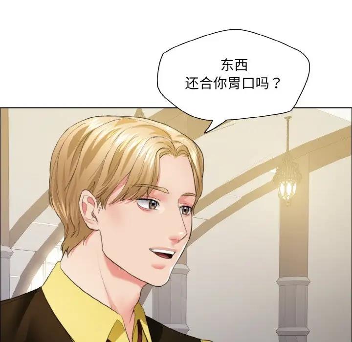 第24话 - 第24.jpg页