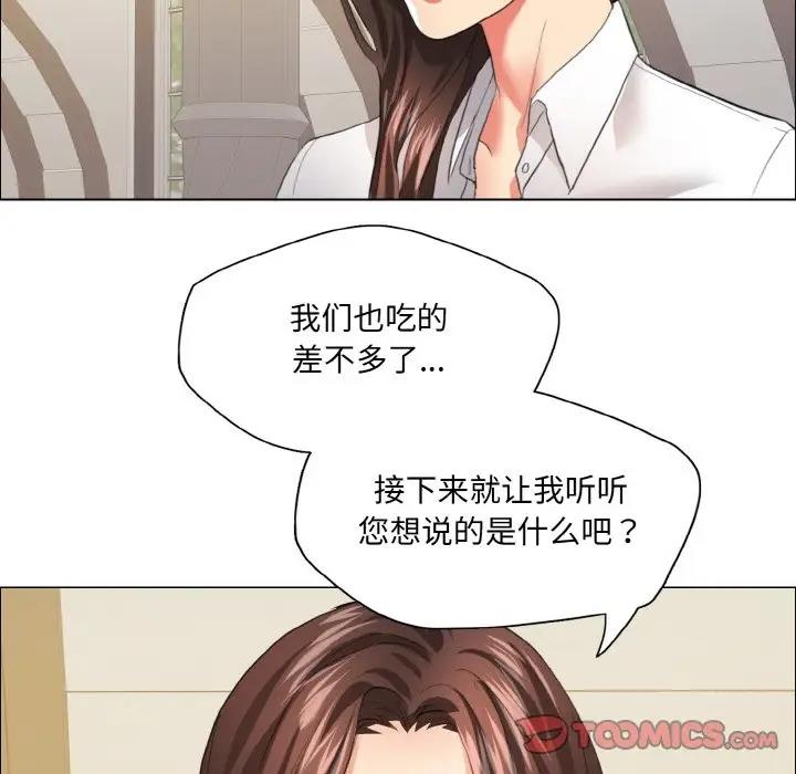 第24话 - 第26.jpg页