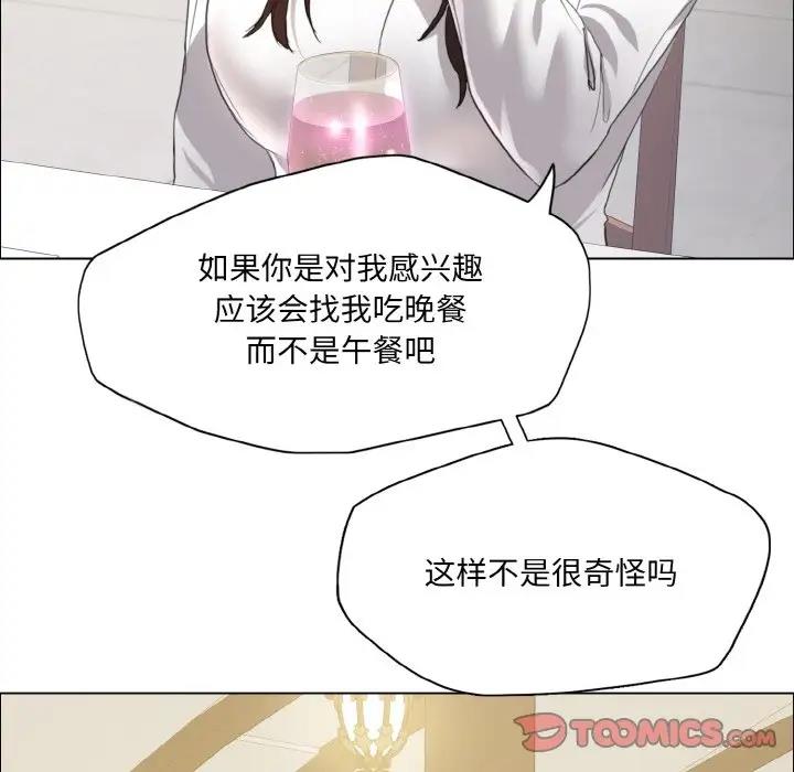 第24话 - 第32.jpg页