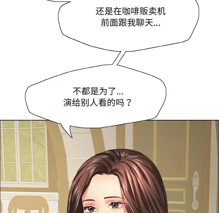 第24话 - 第34.jpg页