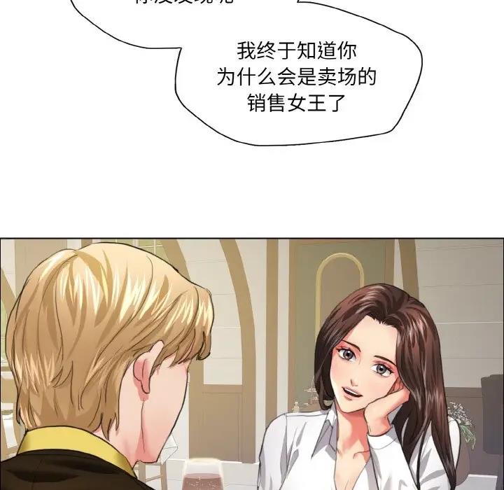 第24话 - 第39.jpg页
