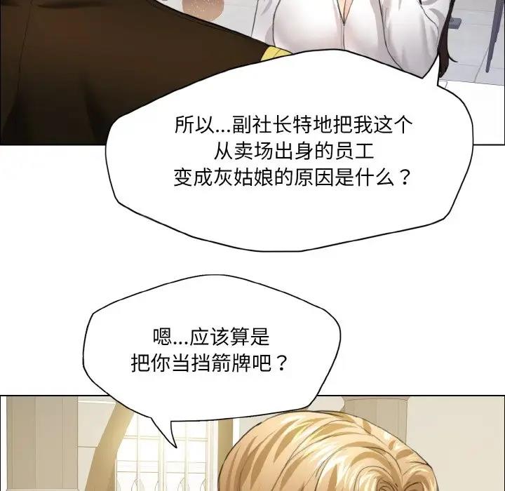 第24话 - 第40.jpg页