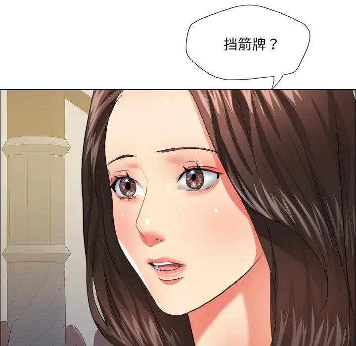 第24话 - 第42.jpg页