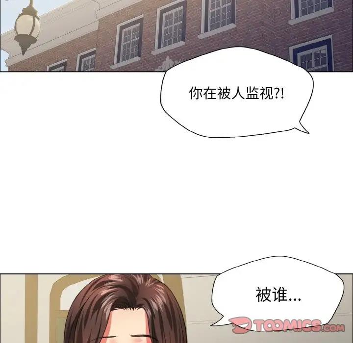 第24话 - 第44.jpg页