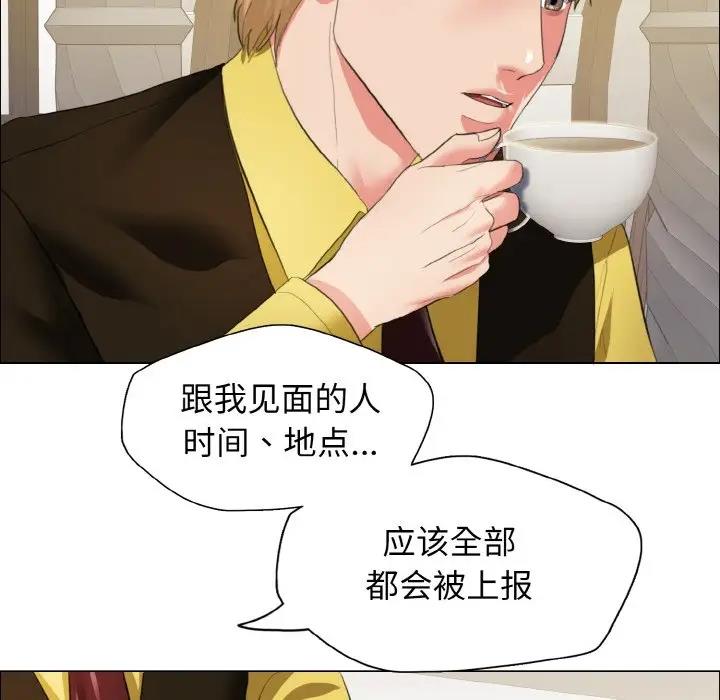 第24话 - 第46.jpg页