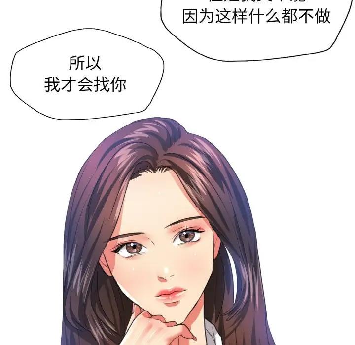 第24话 - 第49.jpg页