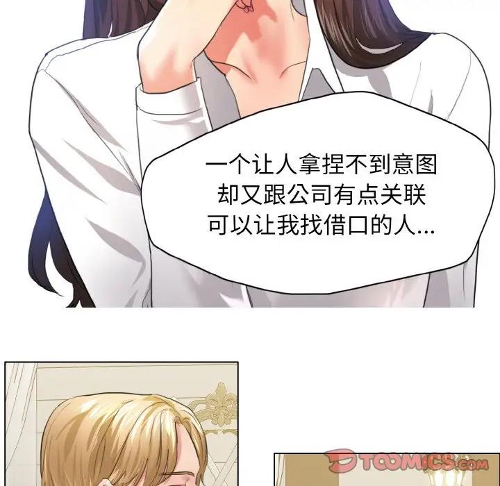 第24话 - 第50.jpg页