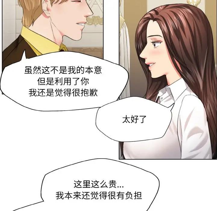 第24话 - 第51.jpg页