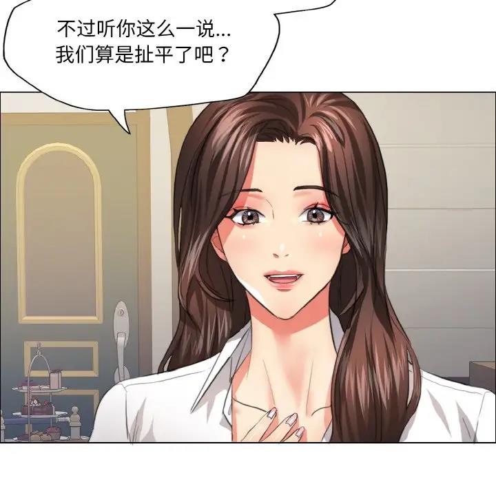 第24话 - 第52.jpg页