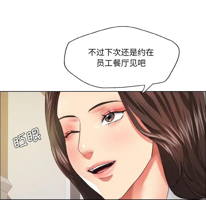 第24话 - 第53.jpg页
