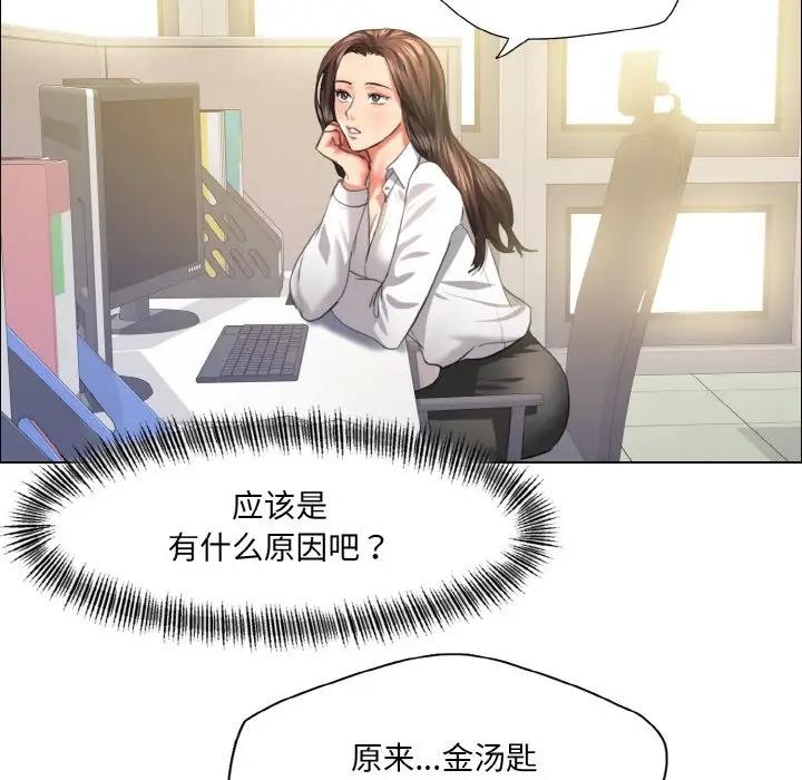 第24话 - 第55.jpg页