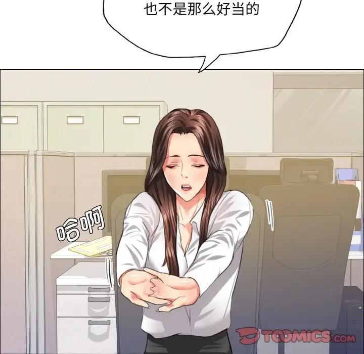 第24话 - 第56.jpg页