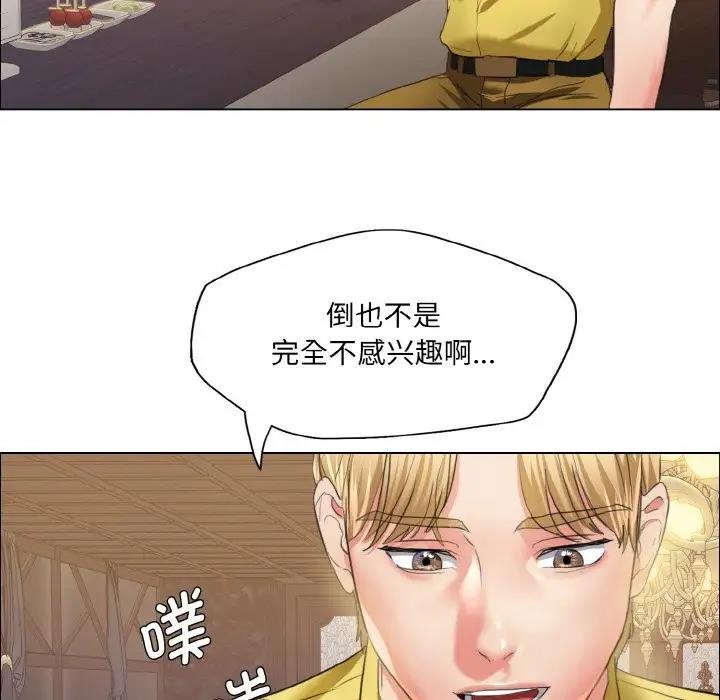 第24话 - 第59.jpg页