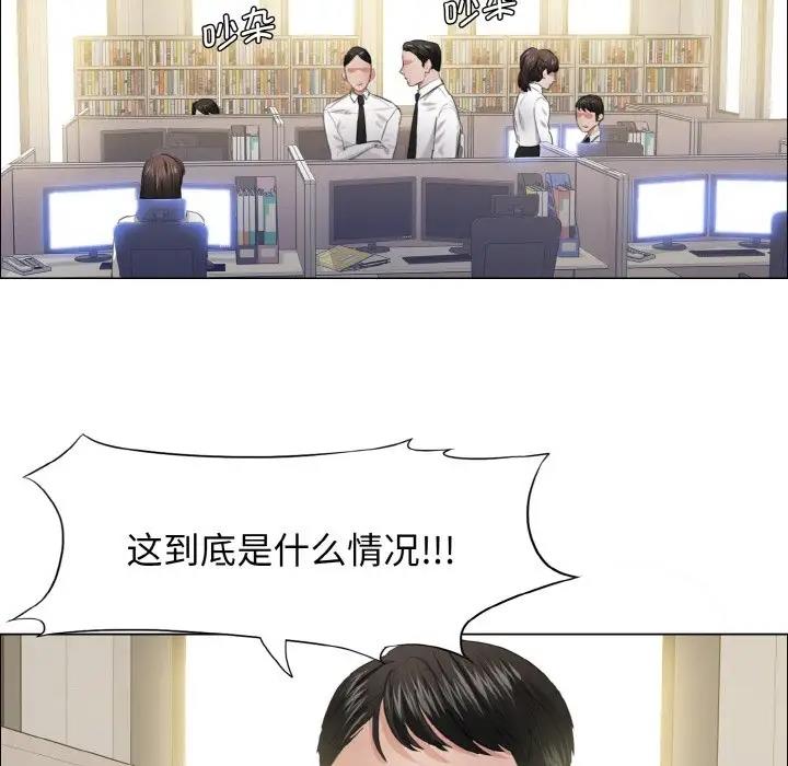 第24话 - 第64.jpg页