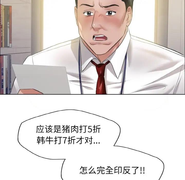 第24话 - 第65.jpg页