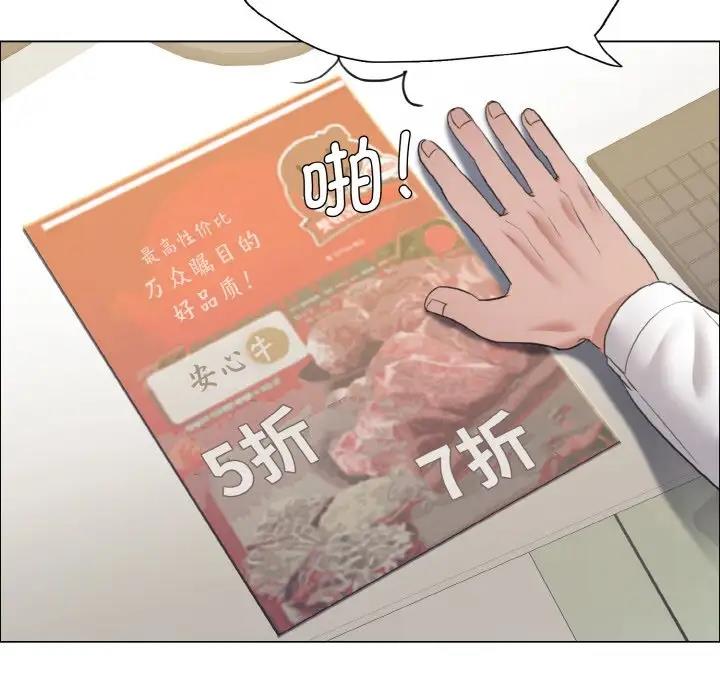 第24话 - 第66.jpg页