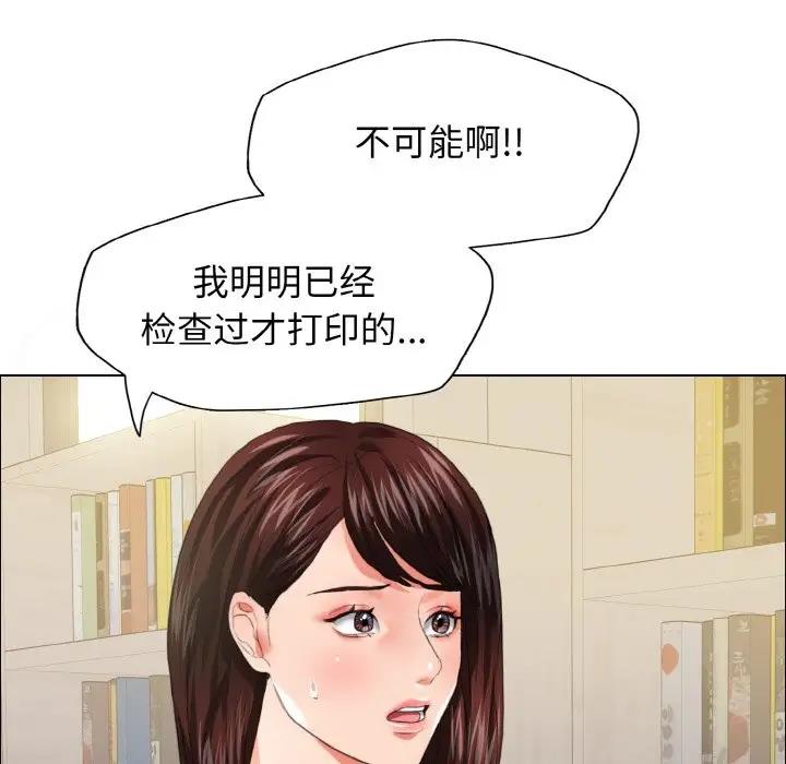 第24话 - 第67.jpg页