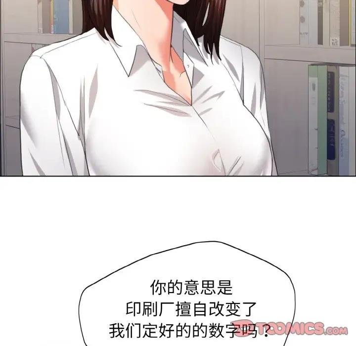 第24话 - 第68.jpg页
