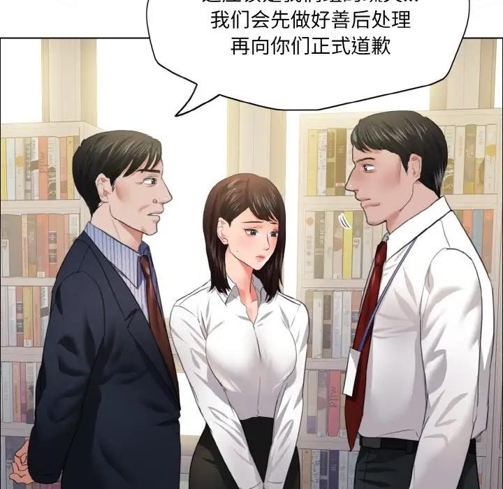 第24话 - 第73.jpg页