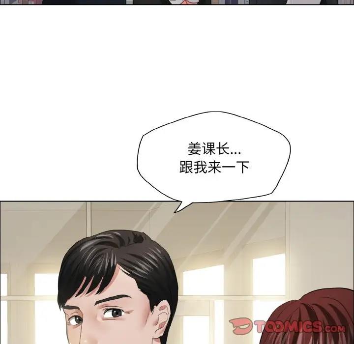 第24话 - 第74.jpg页