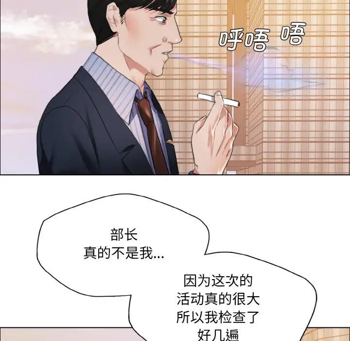 第24话 - 第78.jpg页