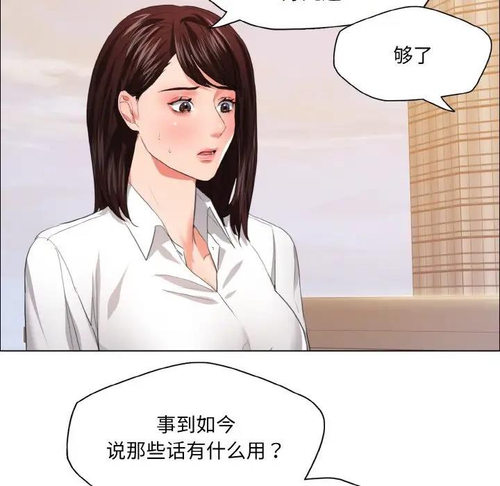 第24话 - 第79.jpg页