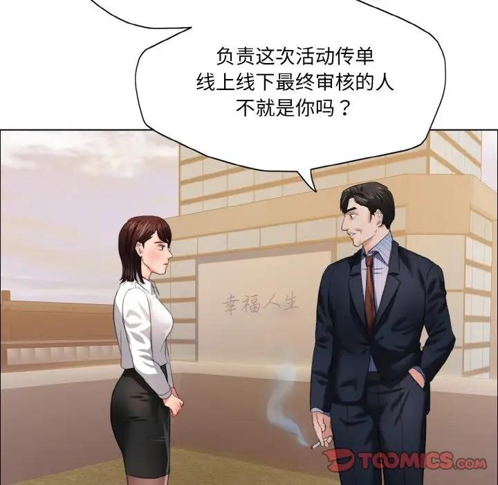 第24话 - 第80.jpg页