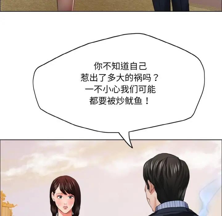 第24话 - 第81.jpg页