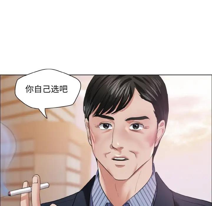 第24话 - 第84.jpg页