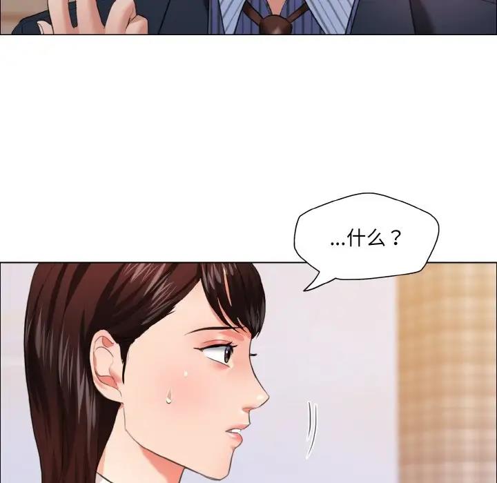 第24话 - 第85.jpg页