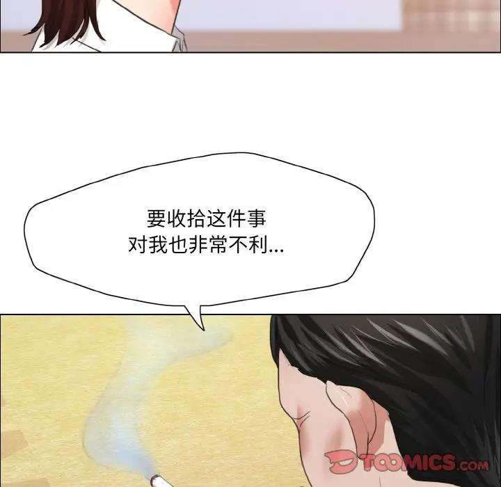 第24话 - 第86.jpg页
