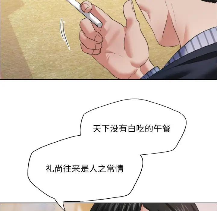 第24话 - 第87.jpg页