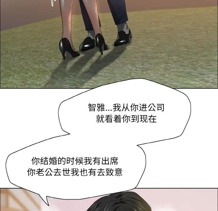 第24话 - 第93.jpg页