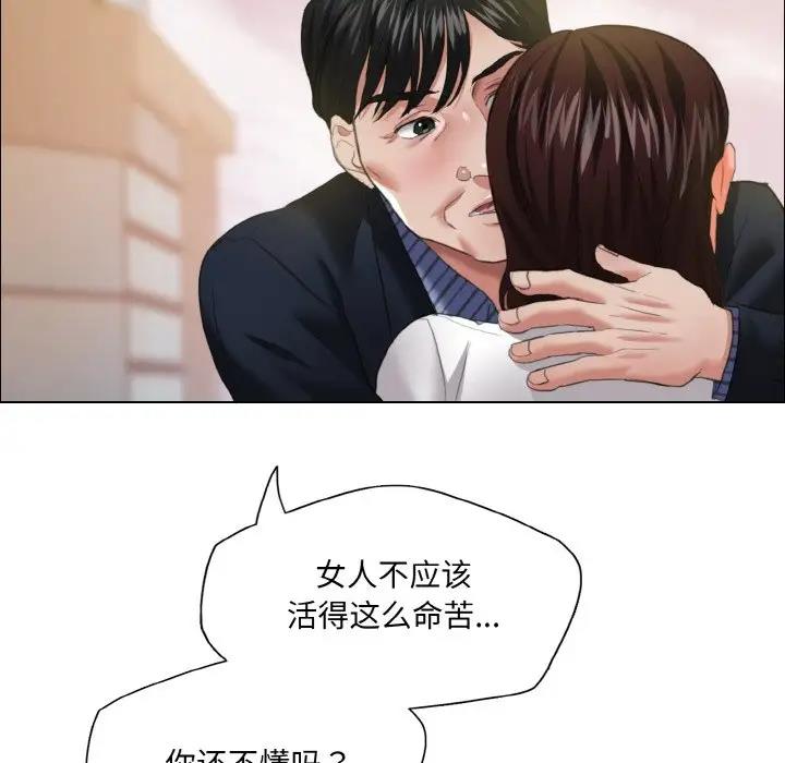 第24话 - 第94.jpg页
