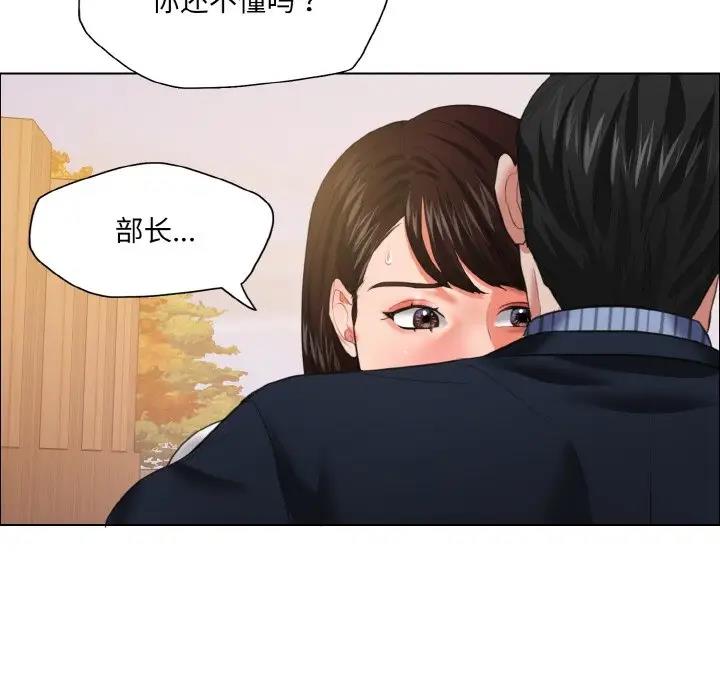 第24话 - 第95.jpg页
