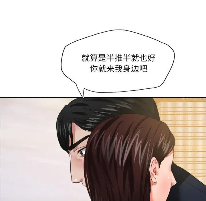 第24话 - 第96.jpg页