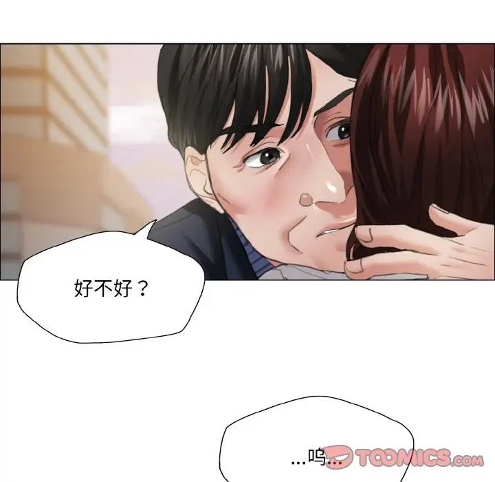 第24话 - 第98.jpg页