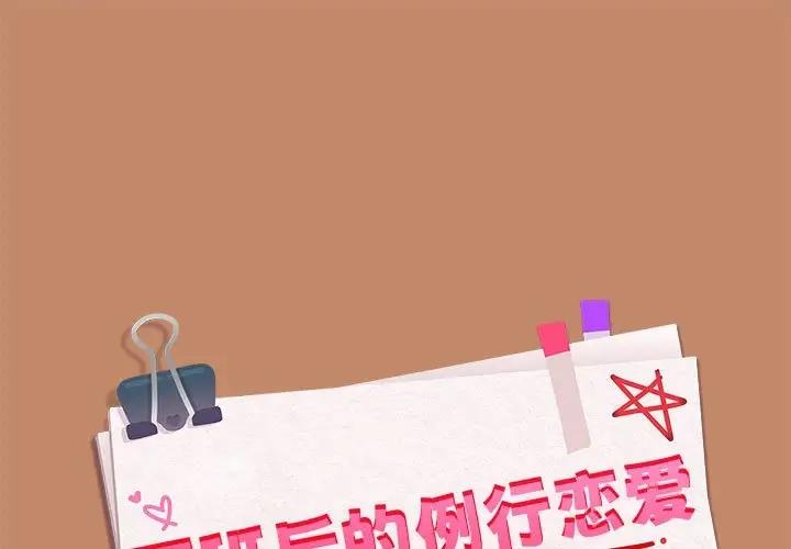 第14话 - 第1.jpg页