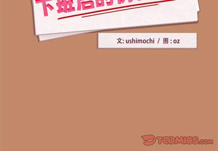 第14话 - 第2.jpg页
