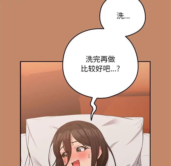 第14话 - 第9.jpg页