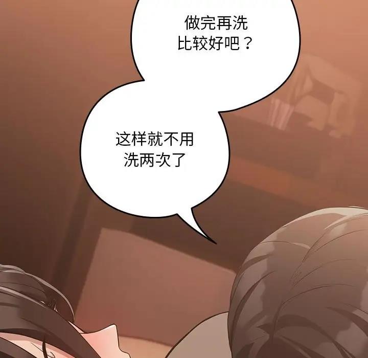 第14话 - 第11.jpg页