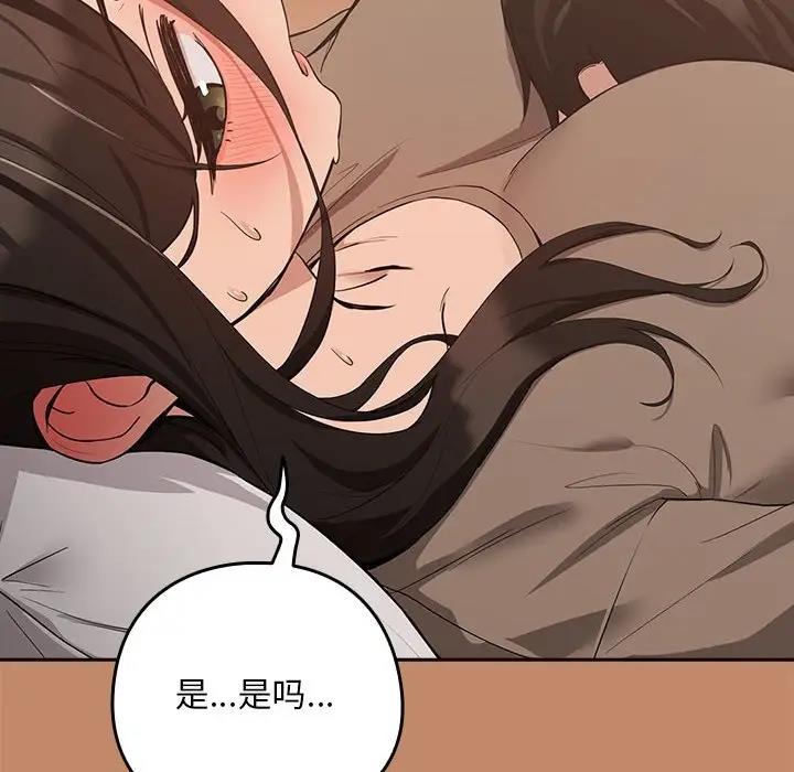 第14话 - 第12.jpg页