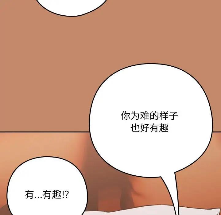 第14话 - 第13.jpg页