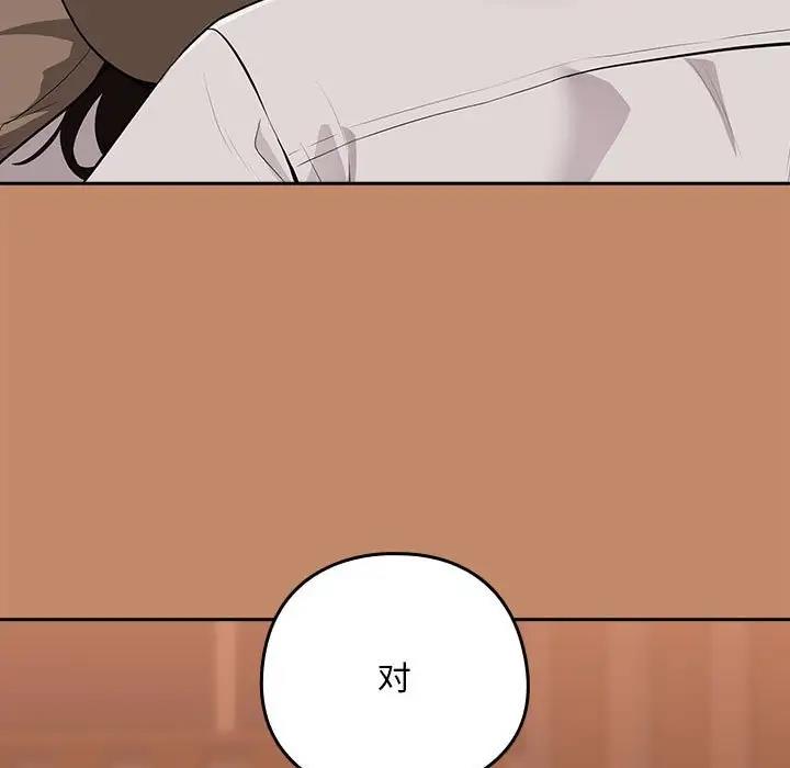 第14话 - 第15.jpg页
