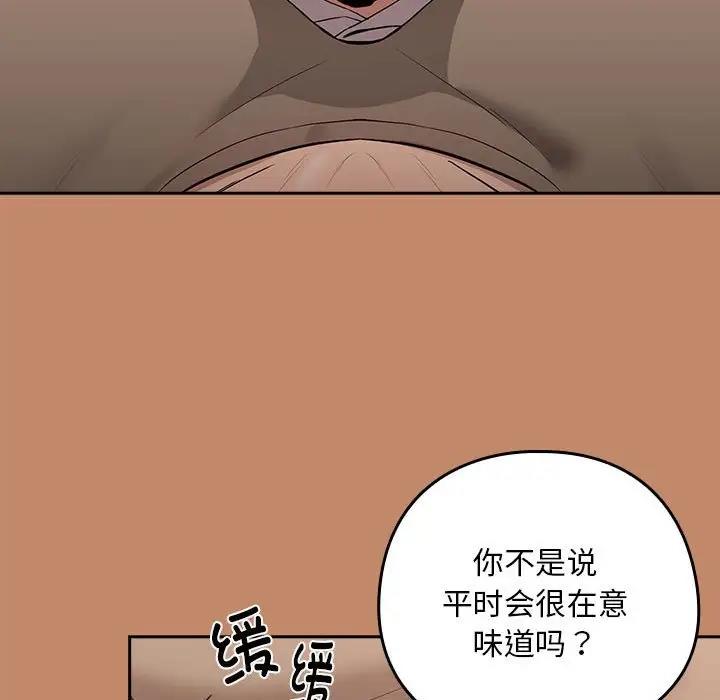 第14话 - 第17.jpg页
