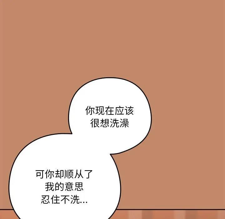 第14话 - 第19.jpg页