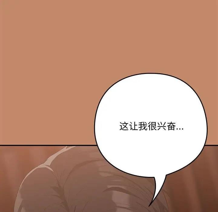 第14话 - 第22.jpg页