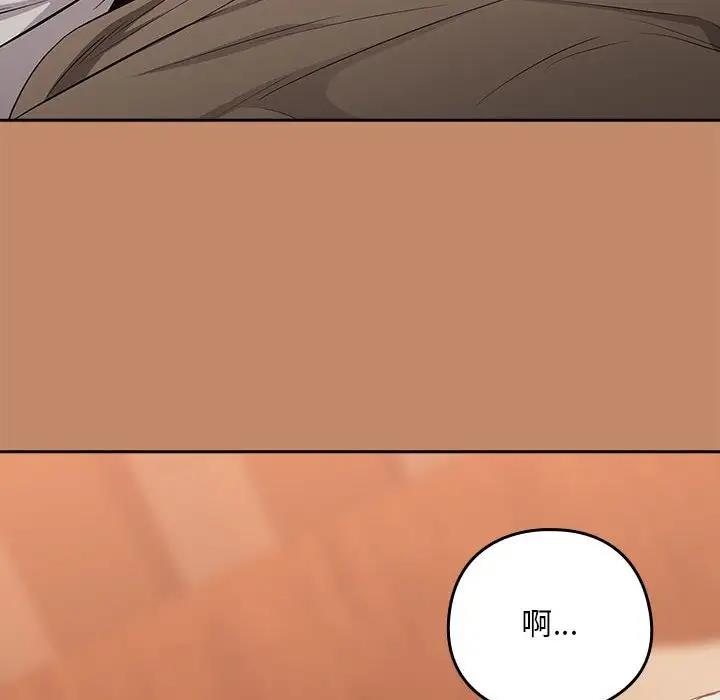 第14话 - 第24.jpg页