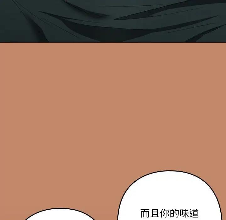第14话 - 第27.jpg页